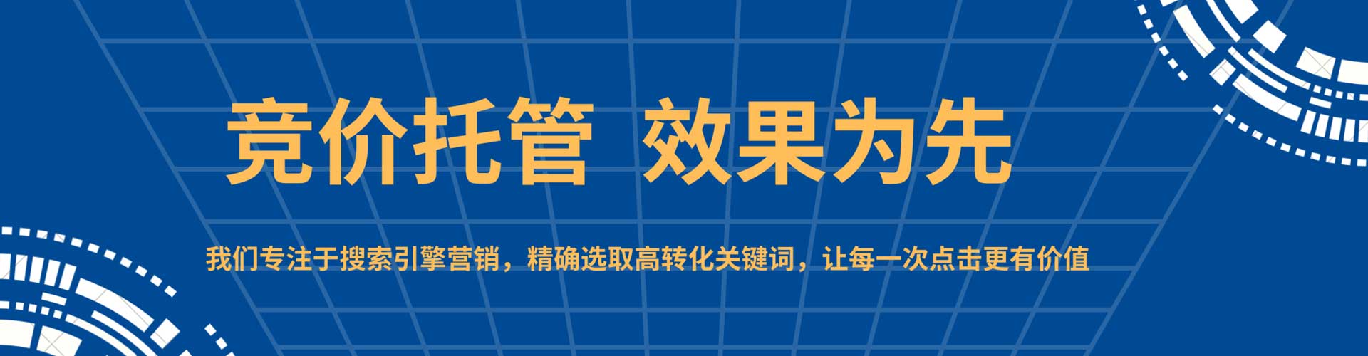 寿宁百度网络推广